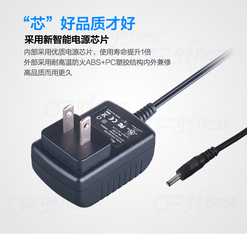 電源適配器在智能家居的應(yīng)用，智能家居電源適配器技術(shù)的優(yōu)點(diǎn)